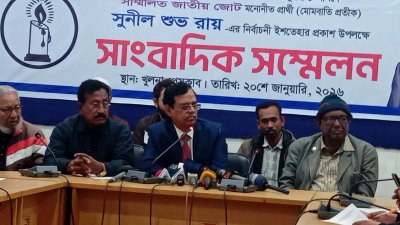 খুলনা প্রেসক্লাবে আয়োজিত সংবাদ সম্মেলনে ইশতেহার ঘোষণা করেন সুনীল শুভ রায়