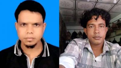 রফিকুল ইসলাম ও আব্দুল আলিম পলাশ