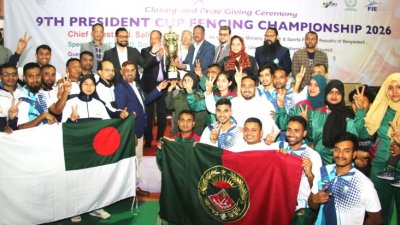 যুগ্মভাবে চ্যাম্পিয়ন হয়েছে বাংলাদেশ নৌবাহিনী ও বাংলাদেশ আনসার