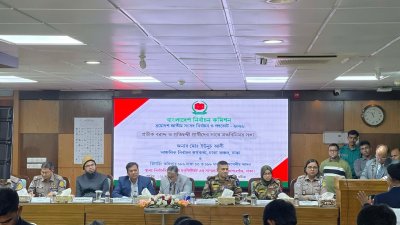 ইটিআই ভবনে প্রার্থীদের সঙ্গে মতবিনিময় সভায় রিটার্নিং কর্মকর্তা ও আইনশৃঙ্খলার দায়িত্বে থাকারা। ছবি: বাংলা ট্রিবিউন
