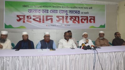 বুধবার মহানগর জামায়াতের কার্যালয়ে সংবাদ সম্মেলন করেন মহানগরের সহকারী সেক্রেটারি মো. মোরশেদুল ইসলাম চৌধুরী