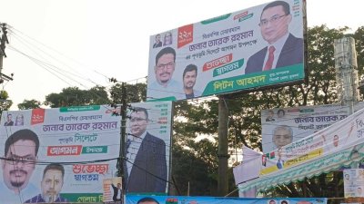 ২২ বছর পর তারেক রহমানের সিলেট সফর ঘিরে নেতাকর্মীদের মাঝে উচ্ছ্বাস, ব্যানার-পোস্টারে সেজেছে নগরী