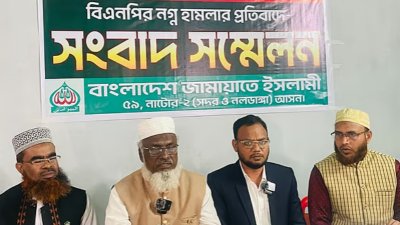 বৃহস্পতিবার বিকালে শহরের মাদ্রাসা মোড়ে জামায়াতে ইসলামীর নির্বাচনি কার্যালয়ে দলের প্রার্থীর সংবাদ সম্মেলন