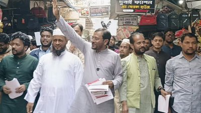 ফেনীতে নির্বাচনি প্রচারণা শুরু করেছেন এবি পার্টির চেয়ারম্যান মোহাম্মদ মজিবুর রহমান মঞ্জু