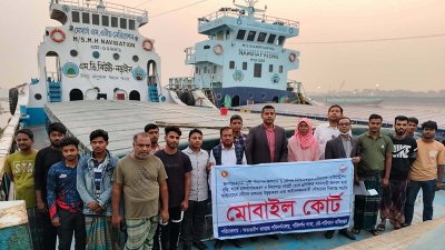 নৌপরিবহন অধিদফতরের মোবাইল কোর্ট