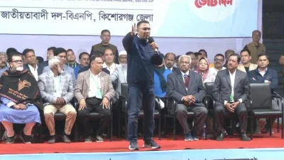 বৃহস্পতিবার রাত সাড়ে ১২টার দিকে কিশোরগঞ্জের ভৈরব পৌর স্টেডিয়াম মাঠে নির্বাচনি জনসমাবেশে বক্তব্য দেন বিএনপির চেয়ারম্যান তারেক রহমান