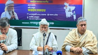জাতীয় প্রেসক্লাবে গণঅভ্যুত্থান সুরক্ষা মঞ্চ আয়োজিত ‘দেশব্যাপী গ্যাস, বিদ্যুৎ ও বিশুদ্ধ পানির সংকট: নাগরিক সমাজের করণীয়’ শীর্ষক আলোচনা সভায় ফরহাদ মজহার