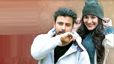 নিশো ও মেহজাবীন