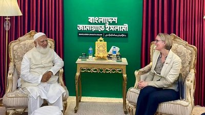 জামায়াত আমিরের সঙ্গে বৈঠকে ঢাকায় নিযুক্ত যুক্তরাজ্যের হাইকমিশনার সারাহ কুক। ছবি: সংগৃহীত
