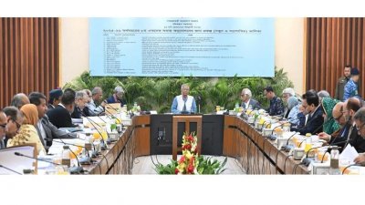রাজধানীর এনইসি সম্মেলন কক্ষে প্রধান উপদেষ্টা ও একনেক চেয়ারপারসন অধ্যাপক মুহাম্মদ ইউনূসের সভাপতিত্বে এই সভা অনুষ্ঠিত হয়