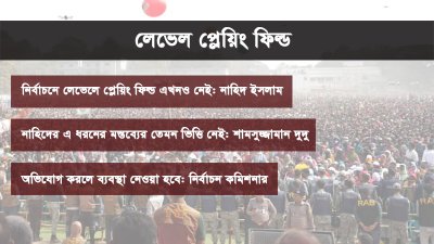 গ্রাফিকস: বাংলা ট্রিবিউন