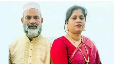 আবেদ আলী ও তার স্ত্রী শাহরিন আক্তার শিল্পী