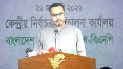 বিএনপির নির্বাচন পরিচালনা কমিটির  মুখপাত্র ড. মাহদী আমিন