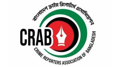 নরসিংদীতে সাংবাদিকদের ওপর হামলার ঘটনায় গ্রেফতার ৩