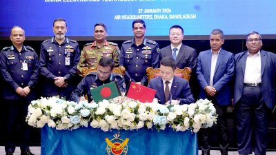 বাংলাদেশ বিমান বাহিনী ও সিইটিসি ইন্টারন্যাশনালের মধ্যে জি-টু-জি আওতায় চুক্তি সই অনুষ্ঠান