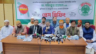 সংবাদ সম্মেলনে জামায়াত নেতৃবৃন্দ
