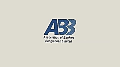 ঋণখেলাপিদের নাম প্রকাশ ও বিদেশযাত্রায় নিষেধাজ্ঞার প্রস্তাব ব্যাংকারদের