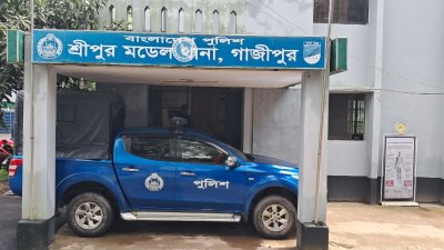 শ্রীপুর মডেল থানা