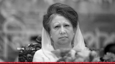 খালেদা জিয়ার ফাইল ছবি