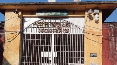 ময়মনসিংহ কারাগার