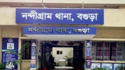 নন্দীগ্রাম থানা