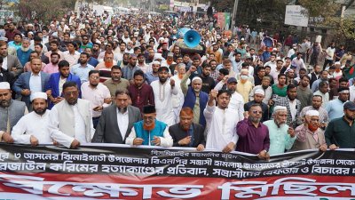 জামায়াতের বিক্ষোভ মিছিল