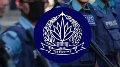 বাংলাদেশ পুলিশ লোগো