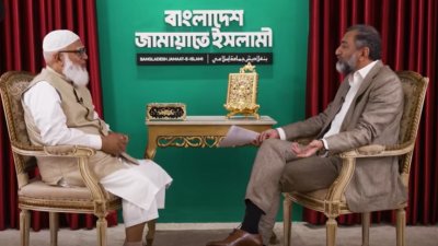 নারী নেতৃত্ব নিয়ে আল-জাজিরাকে দেওয়া সাক্ষাৎকারে যা বললেন জামায়াত আমির