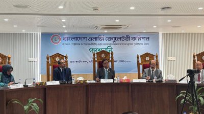 বাংলাদেশ এনার্জি রেগুলেটরি কমিশন (বিইআরসি) কার্যালয়ে ফার্নেস অয়েলের দাম নির্ধারণে আয়োজিত গণশুনানি
