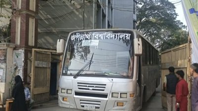 জগন্নাথ বিশ্ববিদ্যালয়ের বাস