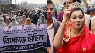 নারী কর্মীর ওপর হামলার প্রতিবাদে জামায়াতে ইসলামীর বিক্ষোভ (বায়ে), প্রচারণায় মেঘনা আলম (ডানে)