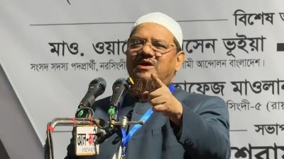 নরসিংদীতে নির্বাচনি জনসভায় বক্তব্য দেন চরমোনাই পীর সৈয়দ মুহাম্মাদ রেজাউল করীম