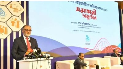 বাণিজ্য মেলার সমাপণী অনুষ্ঠানে বক্তব্য দিচ্ছেন বাণিজ্য উপদেষ্টা। ছবি: সংগৃহীত