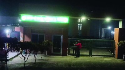 গোপালগঞ্জ শহরতলীর বেদগ্রাম নামক এলাকায় আনসার ব্যাটালিয়ন অফিস