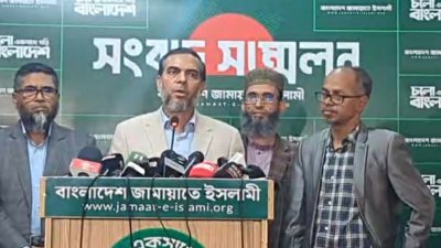 জামায়াতে ইসলামীর সংবাদ সম্মেলন