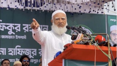 নির্বাচনি জনসভায় বক্তব্য দিচ্ছেন জামায়াতে ইসলামীর আমির ডা. শফিকুর রহমান