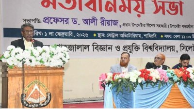 বক্তব্য দিচ্ছেন প্রধান উপদেষ্টার বিশেষ সহকারী অধ্যাপক ড. আলী রীয়াজ