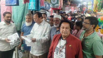 ঢাকা-১৭ আসনে তারেক রহমানের পক্ষে বিএনপির গণসংযোগ