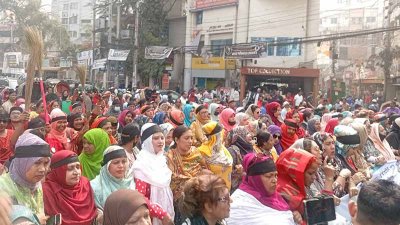 মহিলা দলের বিক্ষোভ মিছিল