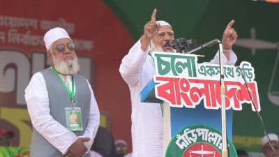 বক্তব্য দিচ্ছেন বাংলাদেশ জামায়াতে ইসলামীর আমির ডা. শফিকুর রহমান