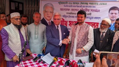 বিএনপি প্রার্থীকে সমর্থন দিয়ে নির্বাচন থেকে সরে দাঁড়ালেন গণঅধিকার পরিষদের নেতা