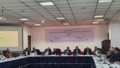 ‘বিদ্যুৎ ও জ্বালানি সংকট মোকাবিলায় আগামী সরকারের জন্য টেকসই পথনির্দেশনা’ শীর্ষক অনুষ্ঠান