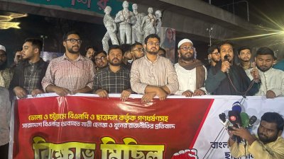 রাজু ভাস্কর্যের পাদদেশে বিক্ষোভ সমাবেশ
