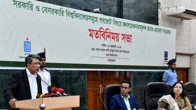বক্তব্য রাখছেন ড. আলী রীয়াজ