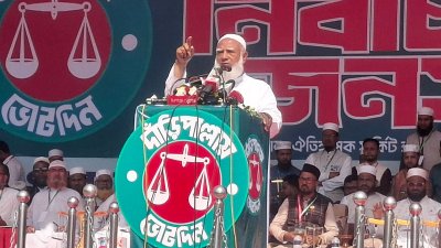 বক্তব্য দিচ্ছেন জামায়াতে ইসলামের আমির ডাক্তার শফিকুর রহমান
