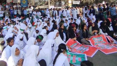 সাতরাস্তা মোড় অবরোধ কারিগরি শিক্ষার্থীদের