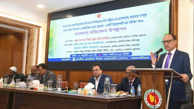 বক্তব্য রাখছেন প্রাথমিক ও গণশিক্ষা উপদেষ্টা ডা. বিধান রঞ্জন রায়