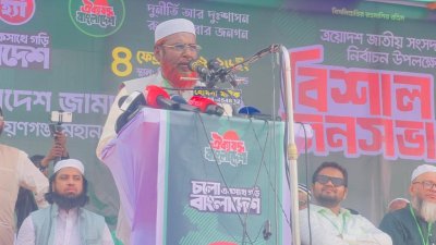 বুধবার দুপুরে নারায়ণগঞ্জের শিমরাইল মোড় ট্রাকস্ট্যান্ড মাঠে জনসভায় বক্তব্য দেন জামায়াতের সেক্রেটারি জেনারেল মিয়া গোলাম পরওয়ার