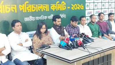 এনসিপি সংবাদ সম্মেলনে