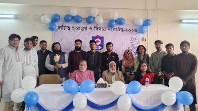 গণ বিশ্ববিদ্যালয় সাংবাদিক সমিতির বিদায়ী ও বর্তমান সদস্যরা
